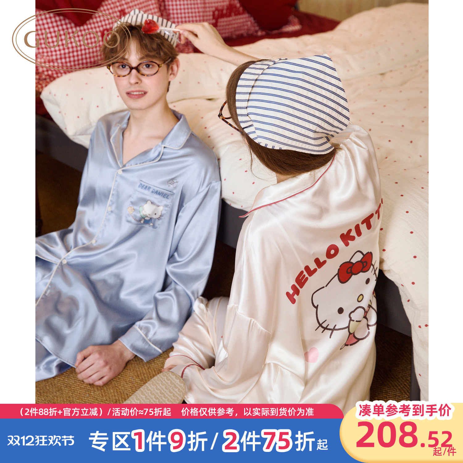HelloKitty情侣睡衣