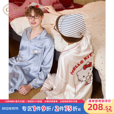 Gukoo/果壳情侣睡衣春秋款HelloKitty联名新款简约女家居服套装C