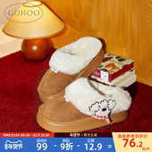 果壳拖鞋 女冬季 miiiiichan联名新款 Gukoo 加绒保暖女士居家棉拖鞋