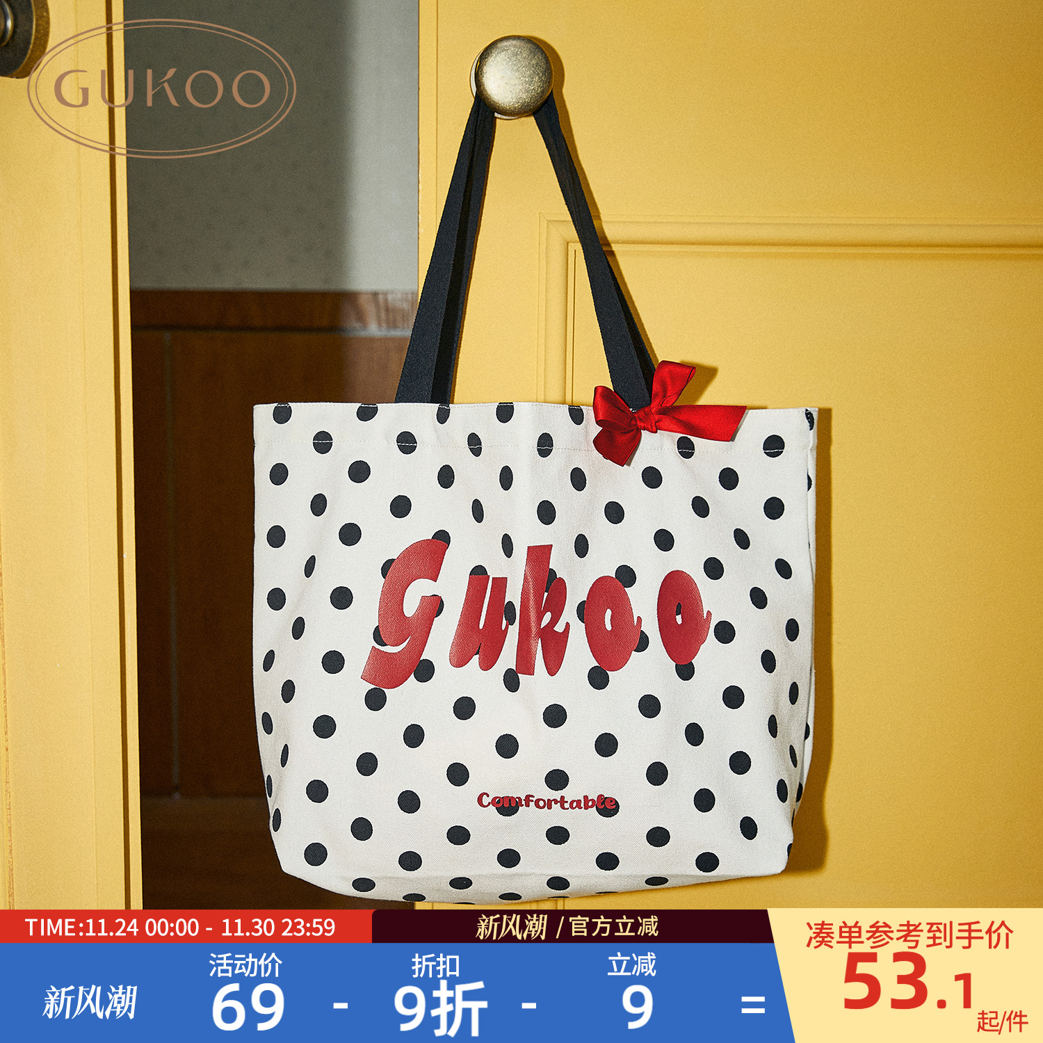 波点满印帆布包