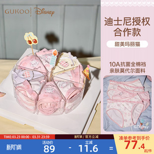 【10A抗菌】果壳内裤女春夏玛丽猫联名新款莫代尔纯棉裆女士内裤