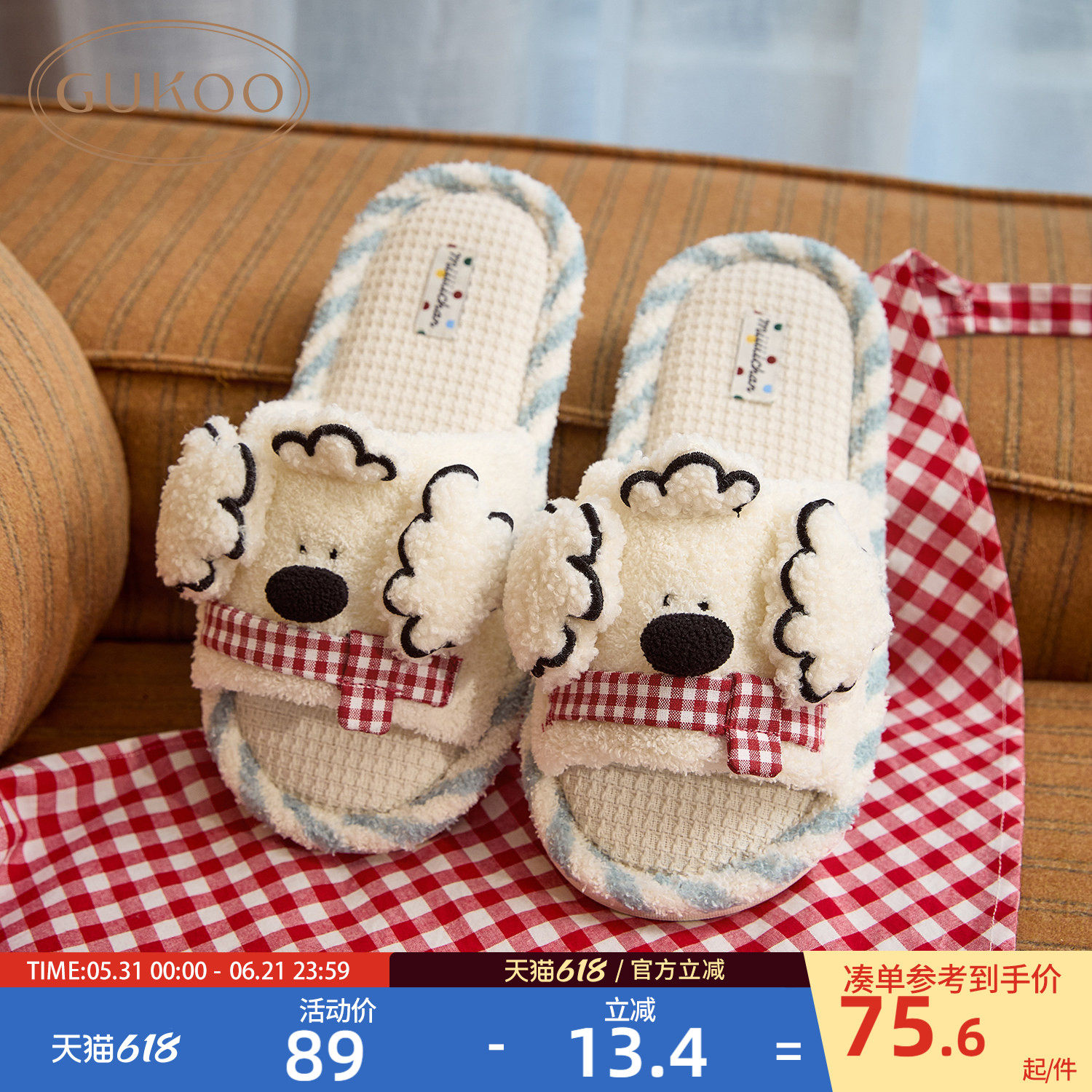 Gukoo/果壳拖鞋女春夏miiiiichan联名新款可爱亚麻底女士居家拖鞋