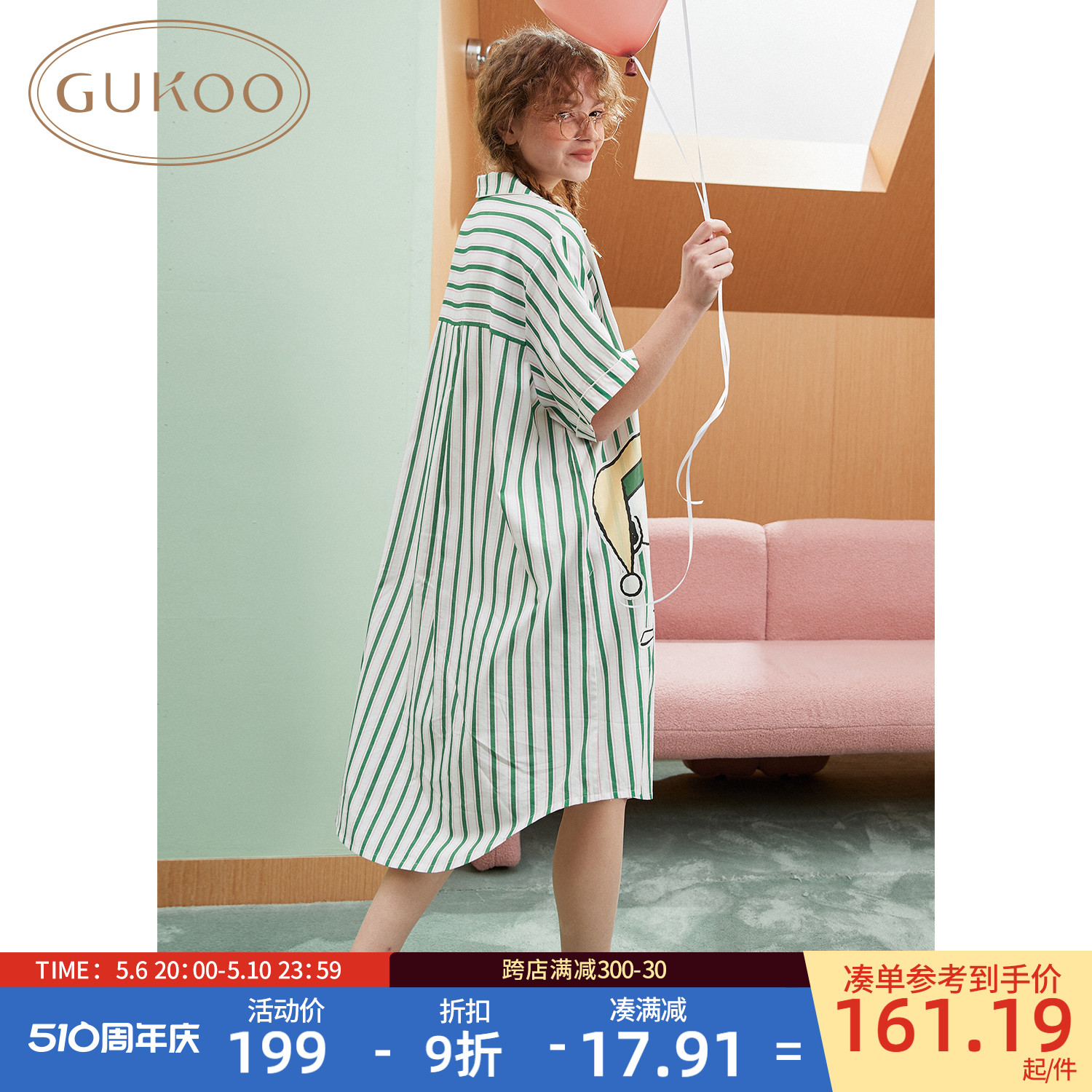 Gukoo/果壳睡裙女夏季新款史努比条纹睡衣卡通短袖家居服衬衫裙B