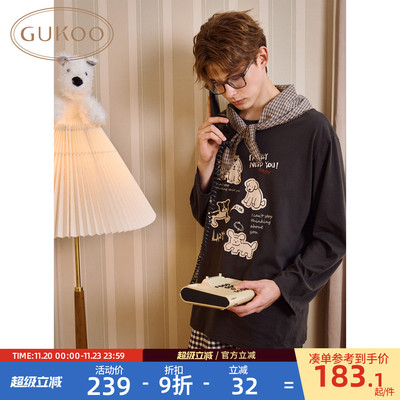 果壳2025新款春秋长袖男士睡衣