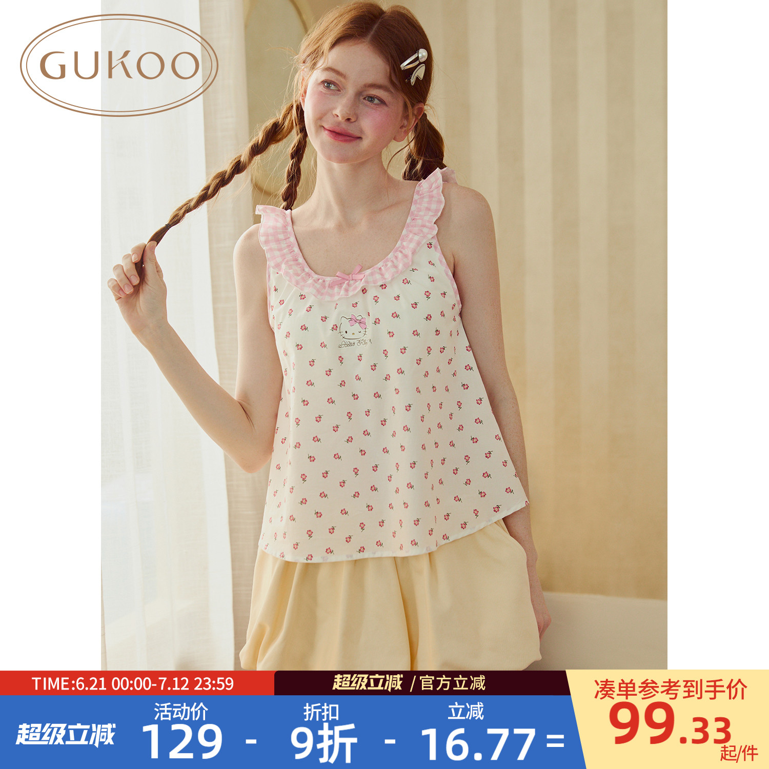 С黨 S Gukoo/ǵŮHelloKitty¿صС黨Ůʿ99.33Ԫ