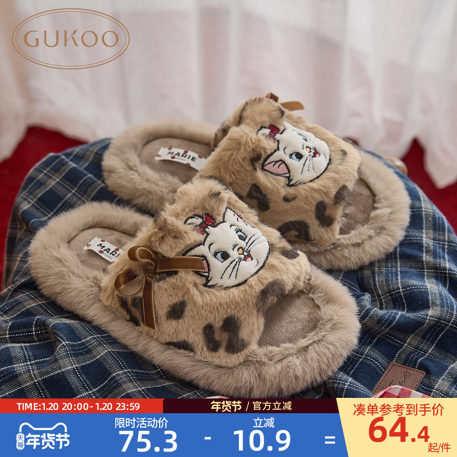 果壳拖鞋女冬季迪士尼联名2025新款毛毛拖鞋女居家棉拖鞋毛绒,女鞋,毛毛鞋,淘宝优惠券,粉丝福利购,淘宝优惠卷