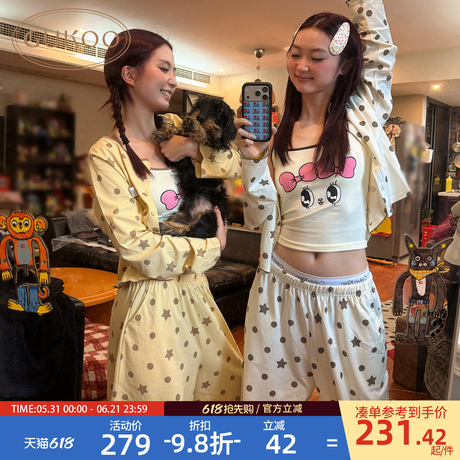 Gukoo/果壳睡衣春夏艾丝乐小兔联名新款带胸垫背心女家居服套装A