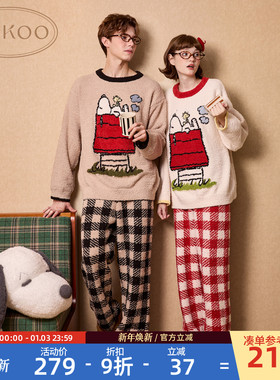 Gukoo果壳情侣半边绒睡衣冬季新款红色新年女睡衣史努比男家居服D