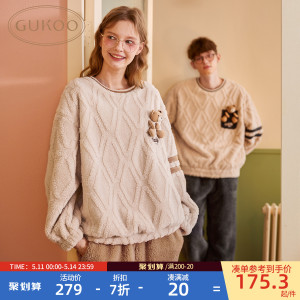 Gukoo/果壳泰迪熊情侣睡衣2023年冬季新款家居服女男睡衣女套装D