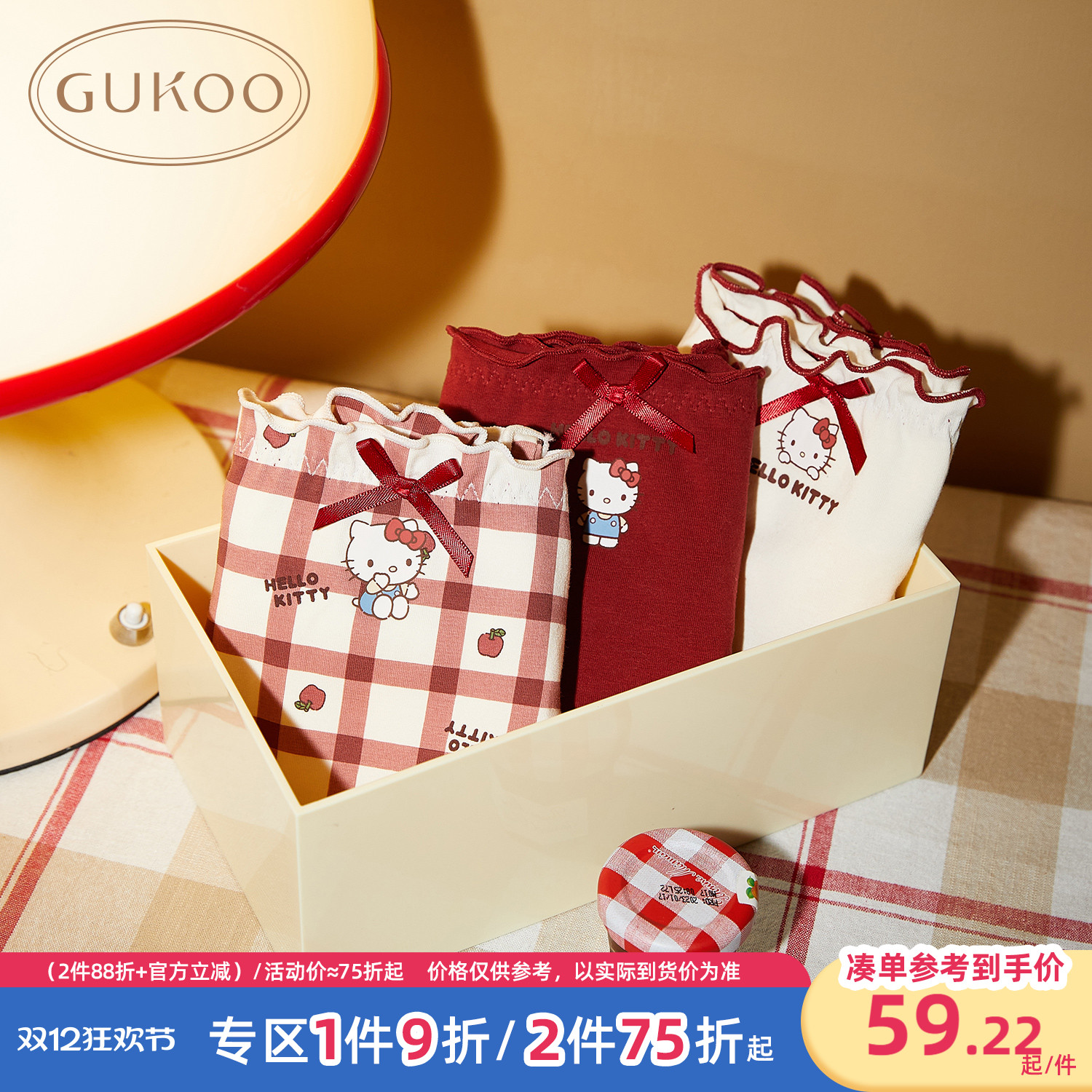 Gukoo/果壳女士内裤组合