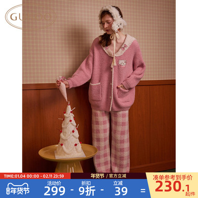 【情人节礼物】Gukoo/果壳睡衣女冬季mikko联名半边绒家居服套装D