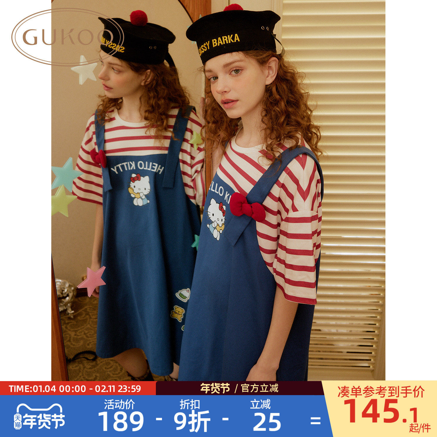 Gukoo/果壳睡裙女夏季HelloKitty联名新款假两件纯棉家居服睡裙B,女士内衣/男士内衣/家居服,睡裙,淘宝优惠券,粉丝福利购,淘宝优惠卷