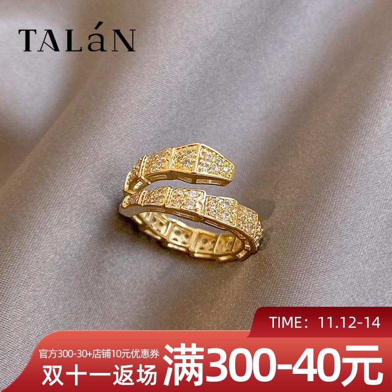 金蛇形食指戒轻奢高级感戒指女ins潮韩版网红开口戒指环时尚手饰