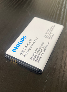 飞利浦原装电池AB1700DWM全新正品E506手机专用配件