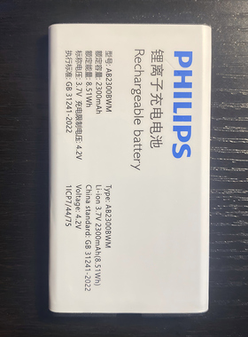 飞利浦T818 E6218 E6220A E568A原装AB2300BWM电池手机正品电板配件
