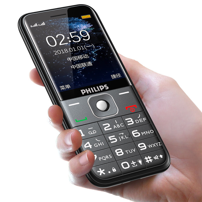 【新品4G/2G】Philips/飞利浦手机 E258按键老年机联通4G全网通大屏幕大字大声男女款功能机大字大声音老人机