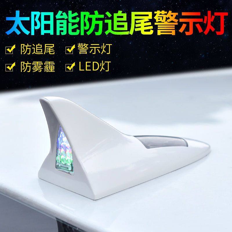 汽车装饰灯太阳能爆闪灯装饰鲨鱼汽车氛围灯/装饰灯/