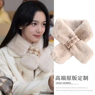 很想很想你周也顾声同款围巾秋冬季新款亲肤保暖千鸟格女韩系围脖