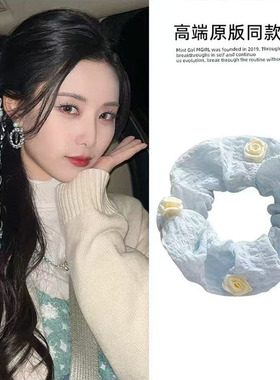 大侦探徐艺洋同款蓝色褶皱玫瑰发圈女高级感大肠圈2025年韩系新款