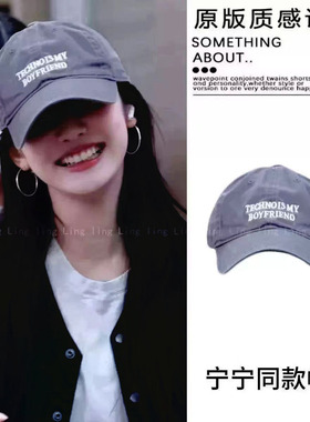 宁艺卓同款灰色帽子女2025款秋冬韩系休闲显脸小棒球帽百搭鸭舌帽