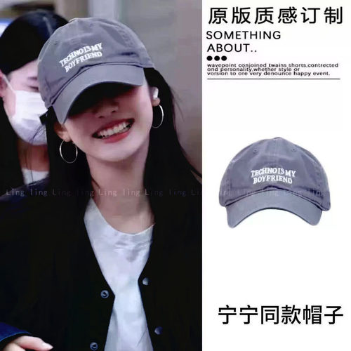 宁艺卓同款大头围显脸小鸭舌帽