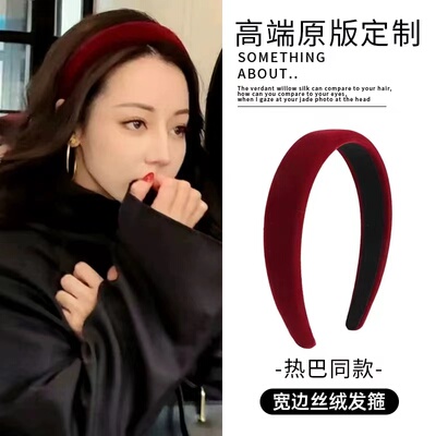 迪丽热巴同款丝绒发箍女2026款春夏季红色头箍高颅顶发卡新年头饰