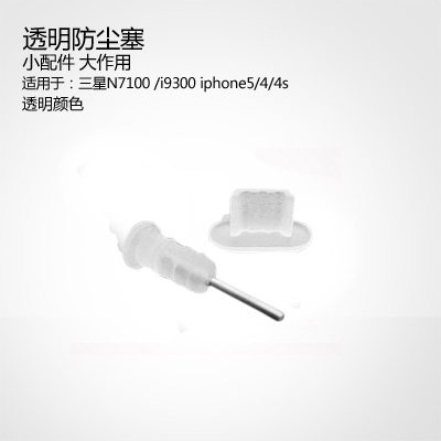 Connecteur pour téléphone portable - Ref 321392 Image 1