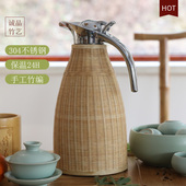 家用精品暖壶竹编不锈钢保温壶大号保温瓶暖水瓶茶室热水瓶 包邮