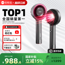 倍轻松头皮按摩梳二代电动头皮精华导入梳红光生发梳健发梳礼物