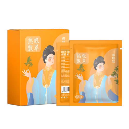 倍轻松蒸汽眼罩热敷眼罩
