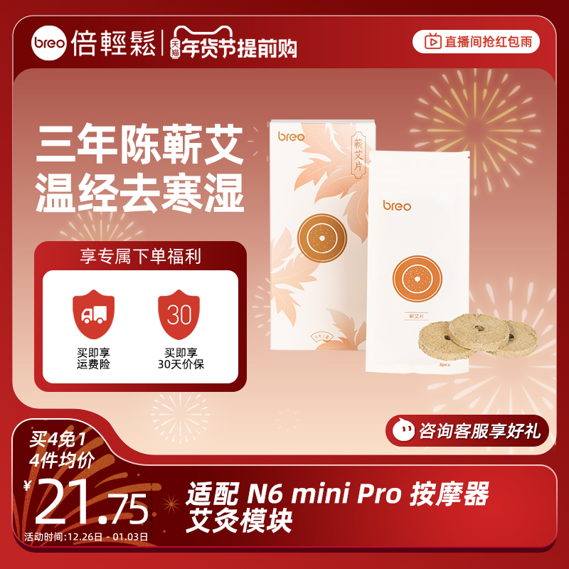 ģ顾µ4 40Ԫ ׵Ħɰģ87Ԫ4(21.75Ԫ/)