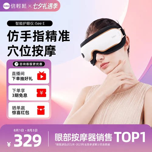 视界更清晰
