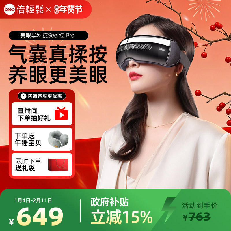 ��ӱɯͬ������۲���Ħ���ȷ��ǻ������Ȧ�������۱���X2PRO 599.25Ԫ(������)