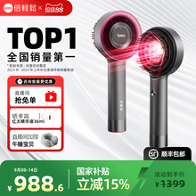 倍轻松头皮按摩梳二代电动头皮精华导入梳红光生发梳健发梳礼物