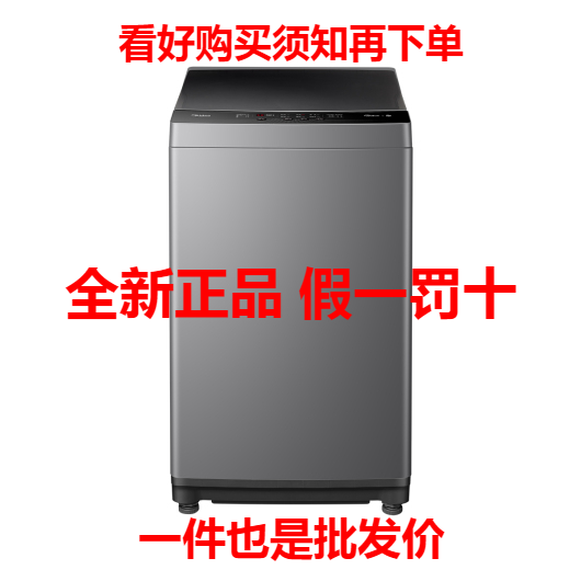 Midea/美的 MB80V33B 8公斤家用大容量波轮小型自动洗衣机 大家电 洗衣机 原图主图