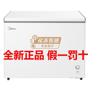 301KMXD Midea 美 冷柜冰柜容量301升冷藏冷冻转化