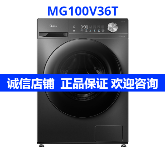 洗衣机家用全自动滚筒洗烘