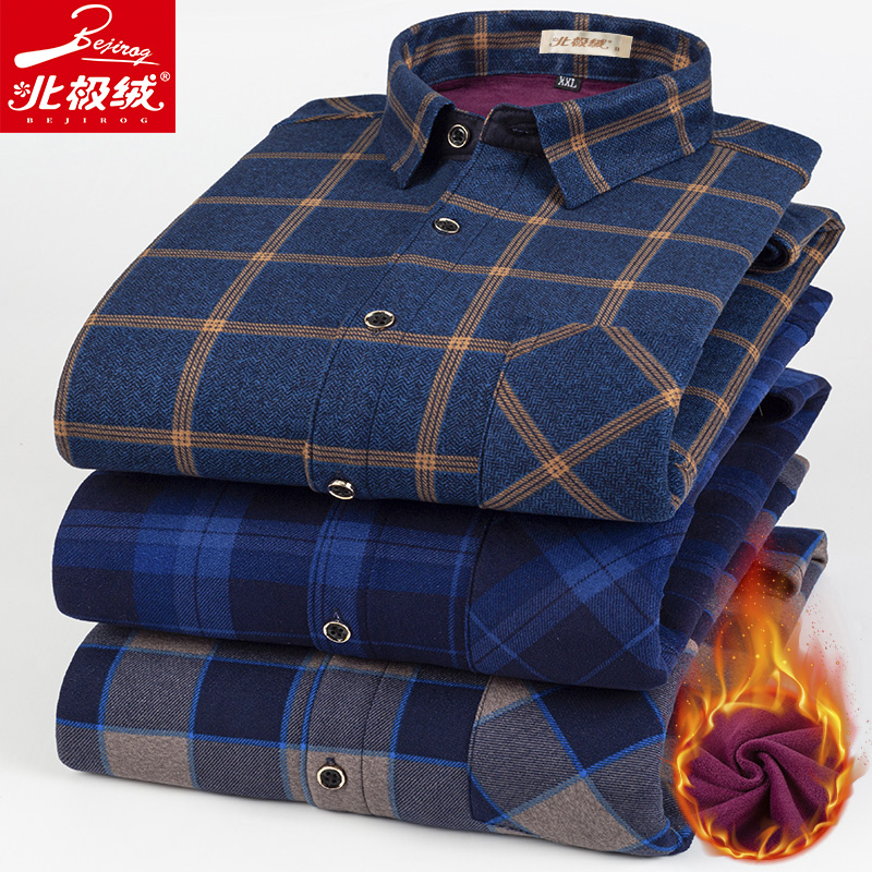 北极绒保暖衬衫男士中老年秋冬加绒加厚格子长袖衬衣大码爸爸上衣
