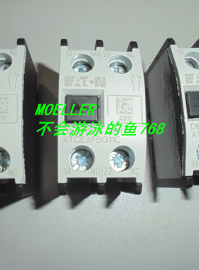 伊顿伊顿金钟穆勒 MOELLER DILM150C-XHI11 低压接触器辅助触头