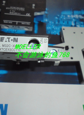 伊顿接触器辅助触头点模块 穆勒 MOELLER DILM32C-XHI11-S 开关