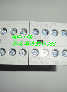 全新接触器 模块伊顿金钟穆勒MOELLER DILM32C-XHI22 辅助触头点
