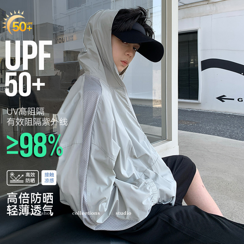 男童防晒衣2025夏季新款透气皮肤衣儿童轻薄凉感外套青少年防晒服