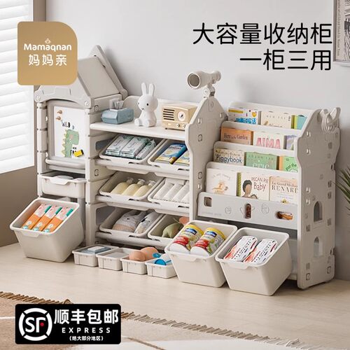 妈妈亲儿童玩具收纳架书架