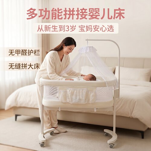 新生儿安睡床信赖之选