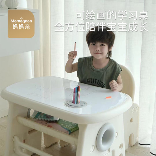 可升降儿童早教桌桌面可涂画