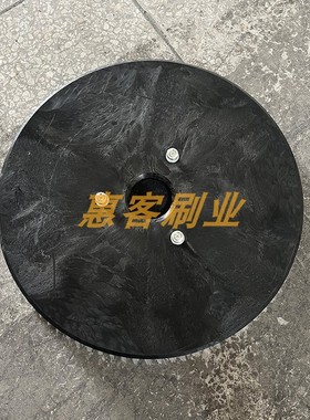 意大利高美科迈柯Innova85B/Innova5522洗地机刷盘针盘拖地机刷盘