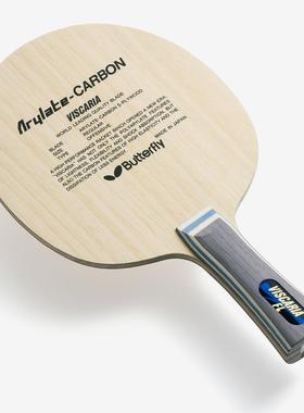 蝴蝶/Butterfly乒乓球拍底板Vis维斯卡利亚外置碳素底板 日本代购