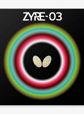 蝴蝶/Butterfly25年新款ZYRE-03高性能反胶涩性胶皮Z03 日本代购