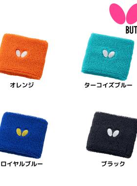蝴蝶/Butterfly乒乓球运动吸汗护腕25年秋季新款NL护腕2 日本代购