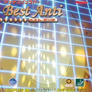 Nittaku/尼塔库Best Anti乒乓球防弧胶皮进口软防弧套胶 日本代购